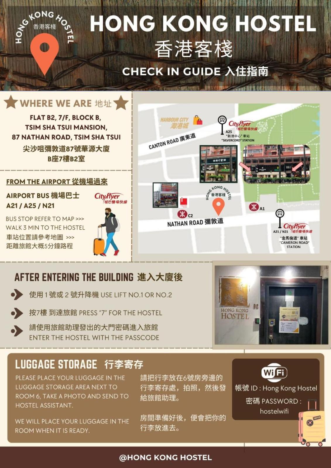 Hong Kong Hostel Luaran gambar