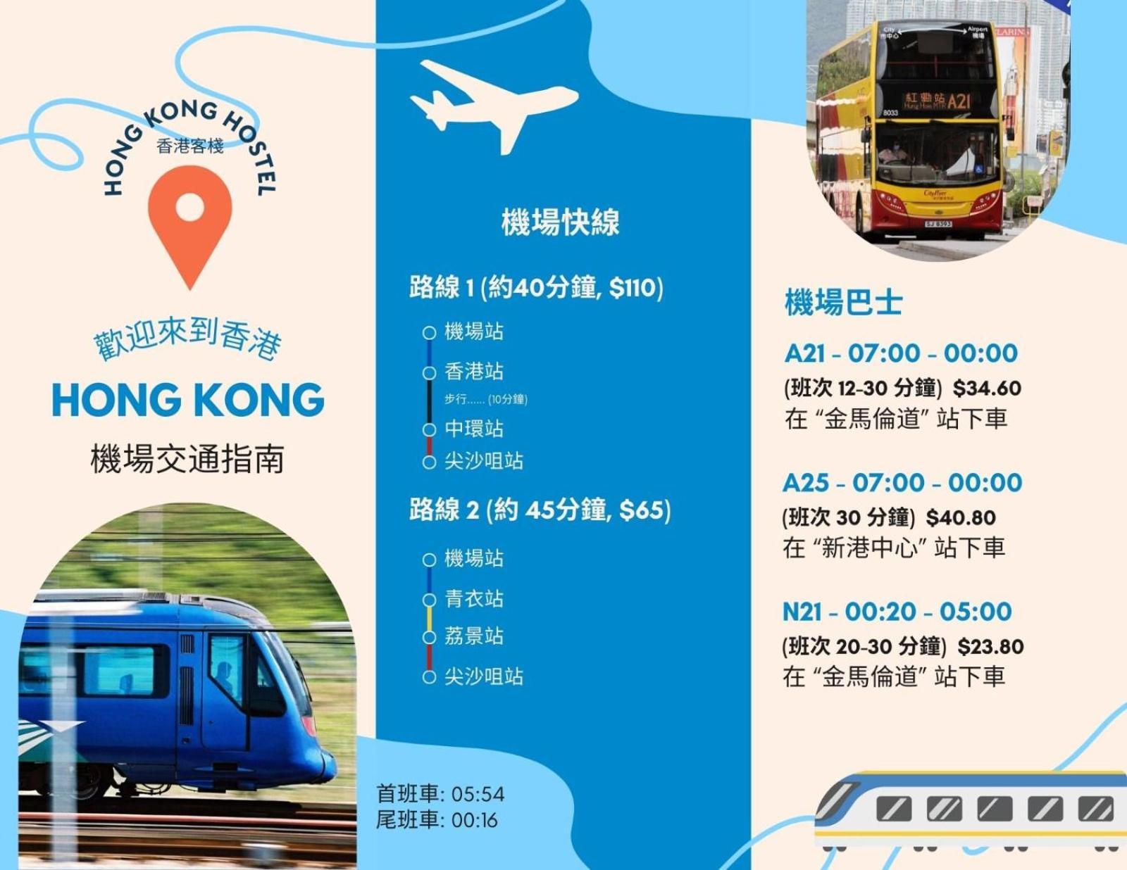 Hong Kong Hostel Luaran gambar