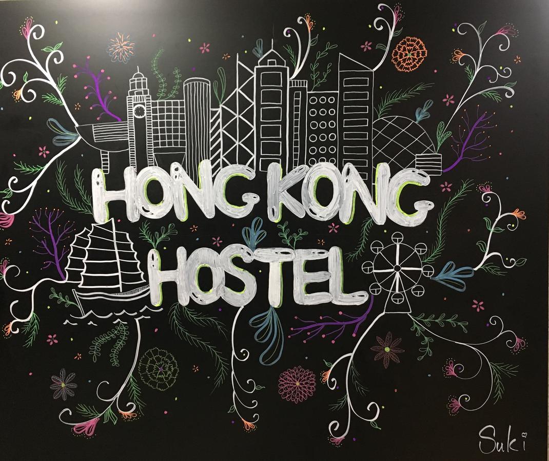 Hong Kong Hostel Luaran gambar